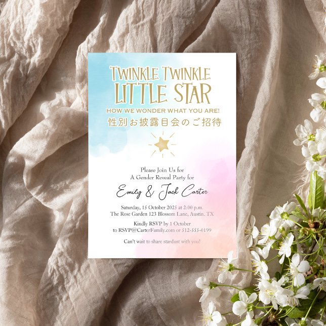 Invitation Twinkle Little Star Genre Révélation Rétro Rose Bl (Créateur téléchargé)