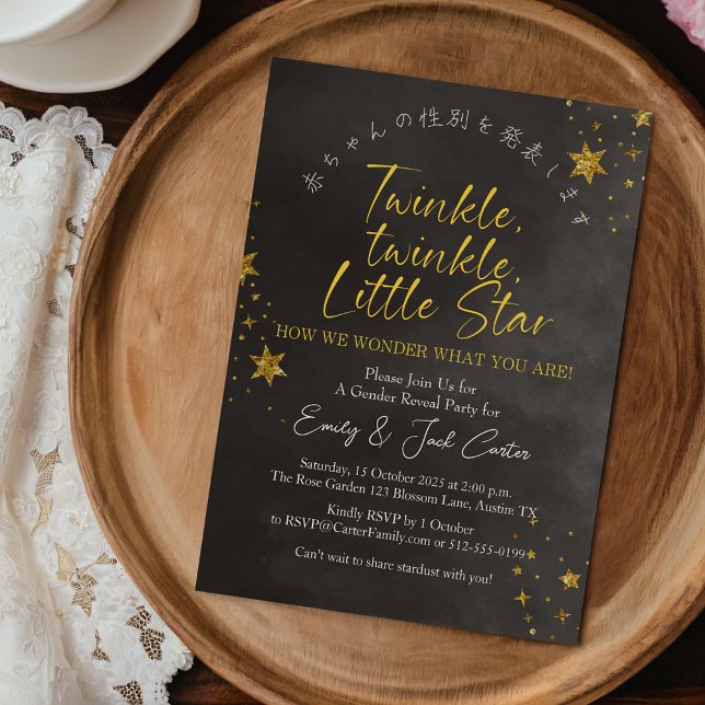 Invitation Twinkle Little Star Genre Révéler Chic Black Gold (A twinkle twinkle little star gender reveal invitation in black and gold, sparkling golden stars)