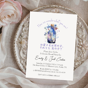 Invitation Twinkle Little Star Genre Révéler Floral Magic Jar