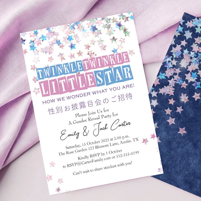 Invitation Twinkle Little Star Genre Révéler Parties scintill (Créateur téléchargé)