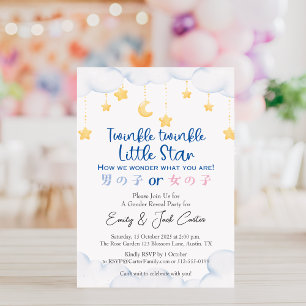 Invitation Twinkle Star Genre Révéler jolie chaîne Lumière