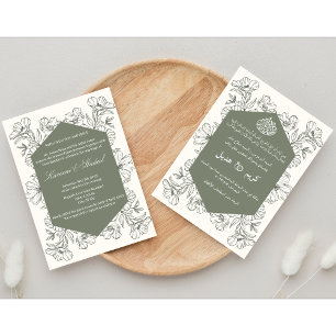 Invitation Unique double face arabe anglais élégant islamique