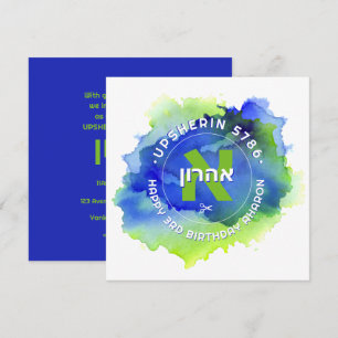 Invitation Upsherin Monogramme Initial Personnalisé en Hébreu