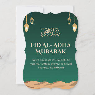 Invitation Vert émeraude Lanterne dorée Désert Eid Al-Adha Mu