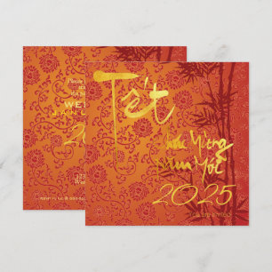 Invitation Vietnamese Têt Celebration or décoré SFC