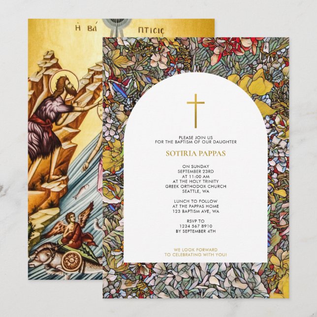 Invitation Vitrail grec orthodoxe Christening Baptême (Devant / Derrière)