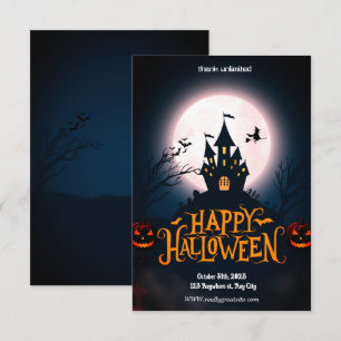 Invitation Whispers in the Dark Halloween