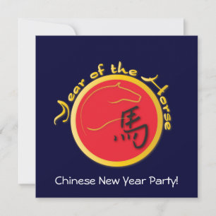 Invitation Year of the Horse Flame