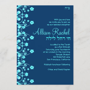Invitations Bat mitzvah Allison Flowers Blue 036