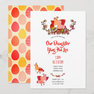 Invitations de la fête du gingembre aux oeufs roug