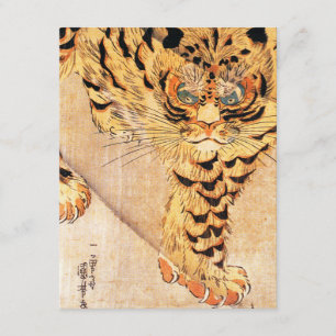 Invitations de tigres de Kuniyoshi