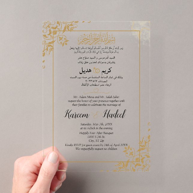 Invitations En Acrylique Arabe Anglais Moderne Musulman classique (In situ (ordinateur de poche))