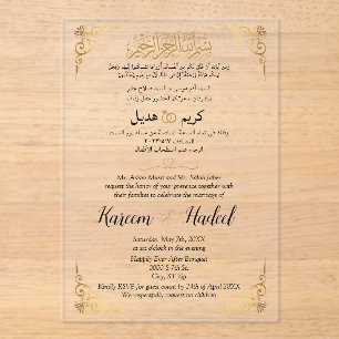 Invitations En Acrylique Arabe classique anglais musulman moderne