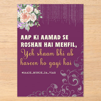 Invitations En Acrylique Desi Indian Pakistani Wedding Mehndi Welcome