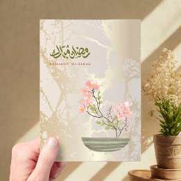 Invitations En Acrylique Luxury Acrylic Ramadan Mubarak Card | Gold & Flora