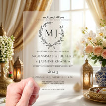 Mariage Musulman Minimaliste Élégant