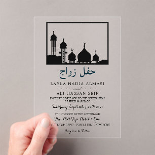 Invitations En Acrylique Mariage Silhouette de Mosquée Islamique