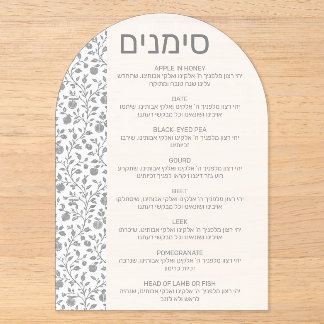 Invitations En Acrylique Pomme grise Simanim Rosh Hashana grenade