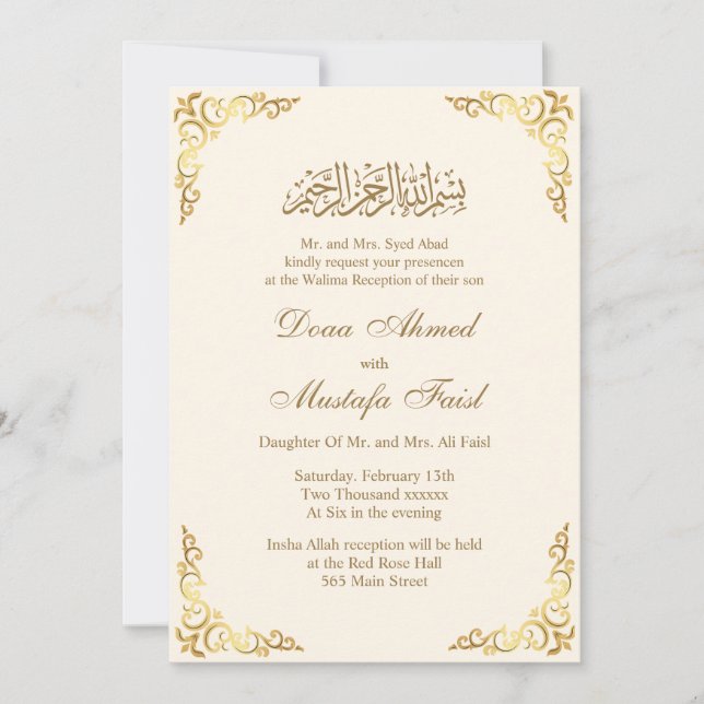 Invitations nuptiales islamiques luxueuses (Devant)