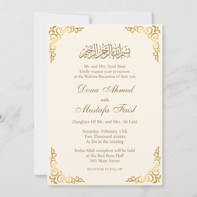 Invitations nuptiales islamiques nikkkah luxueuses (Devant)