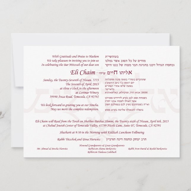 Invitations personnalisées (Devant)