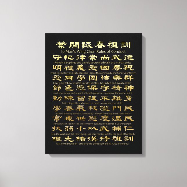 IP Man's Wing Chun Rules of Conduct (Gold Plated) Leinwanddruck (Vorderseite)
