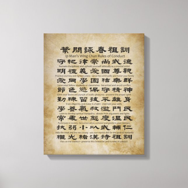 IP Man's Wing Chun-Verhaltensregeln Leinwanddruck (Vorderseite)