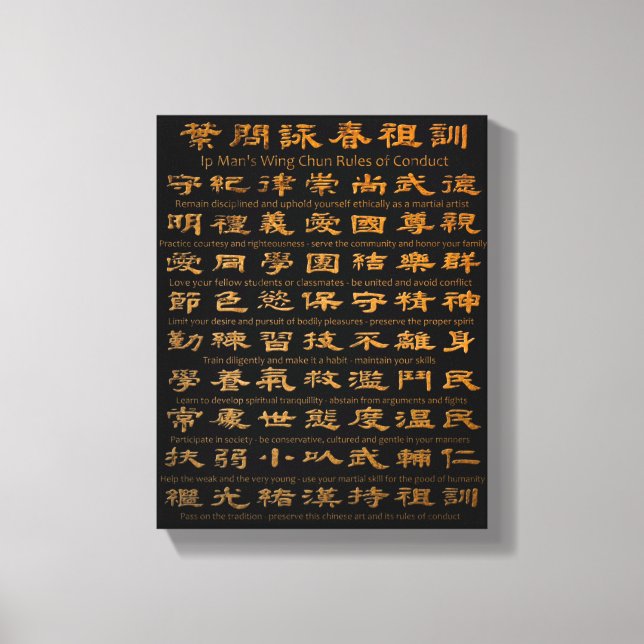 IP Man's Wing Chun-Verhaltensregeln Leinwanddruck (Vorderseite)