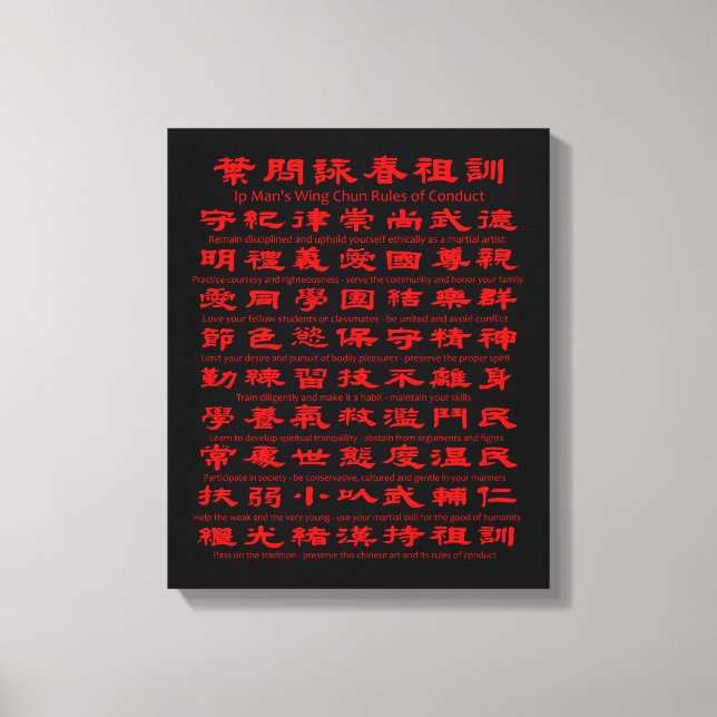 IP Man's Wing Chun-Verhaltensregeln Leinwanddruck (Vorderseite)