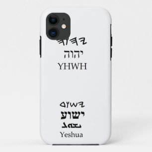 iPhone 11 YHWH (Yahweh) et Yeshua Nom Coque