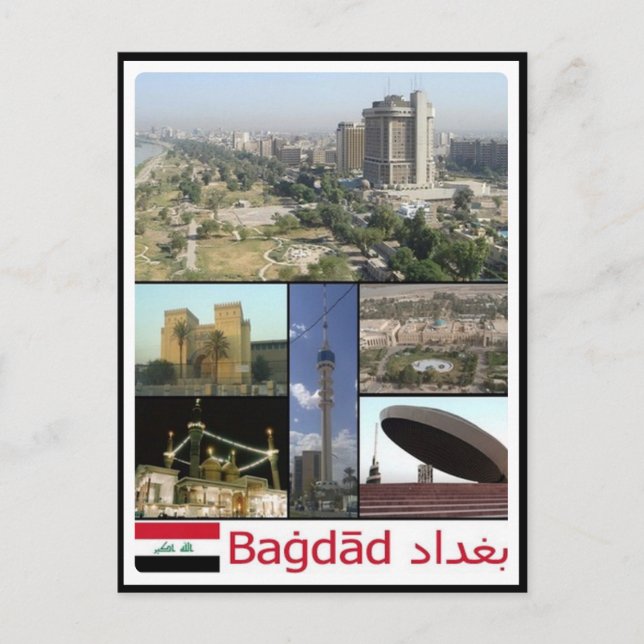 Irak - Bagdad Mosaic - Postkarte (Vorderseite)