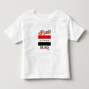 Irak-Flagge العراق Arabische und englische WordArt Kleinkind T-shirt