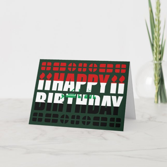 Irak-Flagge Geburtskarte Karte (Vorderseite)