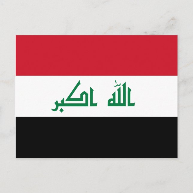 Irak IQ , ج ر ة م و ي ه الع Postkarte (Vorderseite)