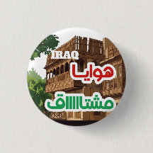 Irak Stolz Wahrzeichen & Arabisch Ich vermisse Ira