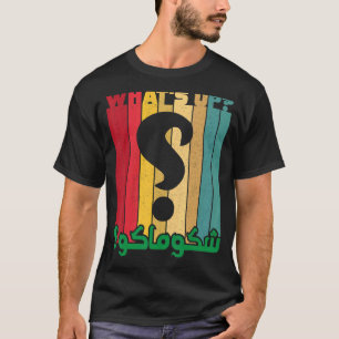 Irakisch Was ist oben Chlonak Shakumaku Tigris Eup T-Shirt