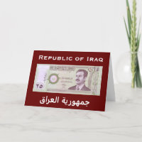 Irakische Dinar mit Saddam Hussein