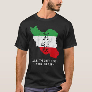 Iran-Karte, GESAMT FÜR IRAN-Farsi-Kalligraphie, T-Shirt