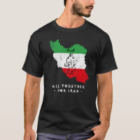 Iran-Karte, GESAMT FÜR IRAN-Farsi-Kalligraphie,
