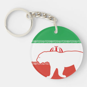 Iran Leopard Nationale iranische Tierflagge Schlüsselanhänger