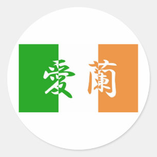 Irland Kanji-Aufkleber Runder Aufkleber