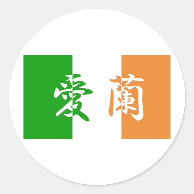 Irland Kanji-Aufkleber Runder Aufkleber (Vorderseite)