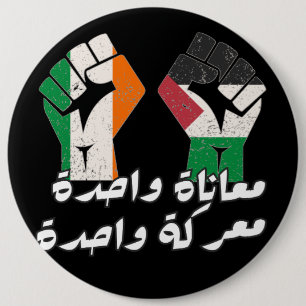 Irland Palästina Solidarność Fist arabischer Text Button