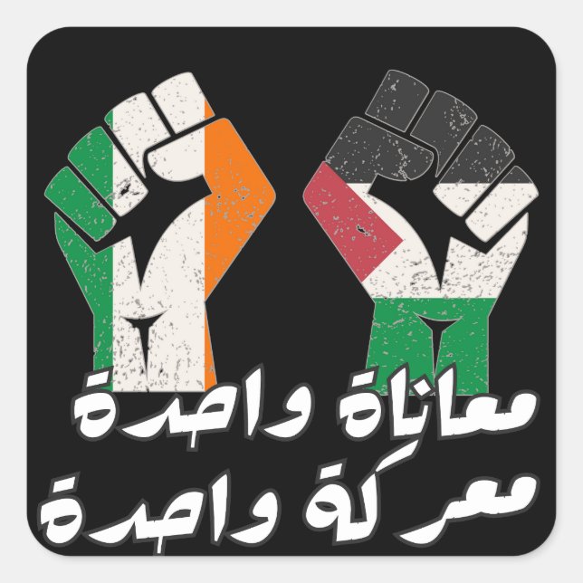 Irland Palästina Solidarność Fist arabischer Text Quadratischer Aufkleber (Vorderseite)