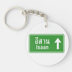 Isaan à l'avance ⚠ Panneau de signalisation routie