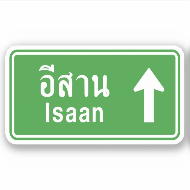 Isaan Ahead ⚠ Thai Highway ⚠ Aufkleber (Vorderseite)