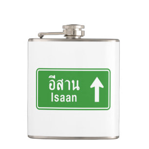 Isaan Ahead ⚠ Thai Highway ⚠ Flachmann