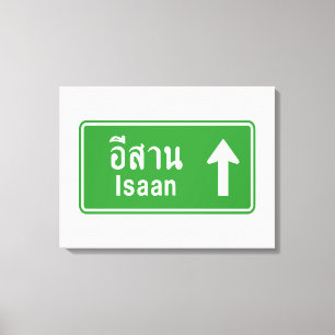 Isaan Ahead ⚠ Thai Highway ⚠ Leinwanddruck