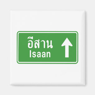 Isaan Ahead ⚠ Thai Highway ⚠ Magnet