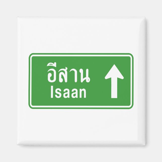 Isaan Ahead ⚠ Thai Highway ⚠ Magnet (Vorne)